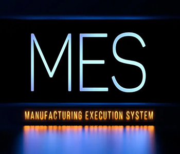 MES.生产系统